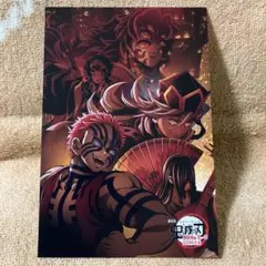 【TOGO限定】劇場版鬼滅の刃　無限城編　特典ポストカード　鬼