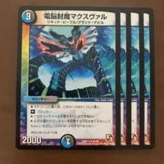 2026年最新】サイキックスヴァ スリーブの人気アイテム - メルカリ