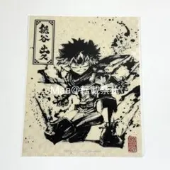 ヒロアカ 緑谷出久 クリアファイル 水墨画