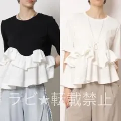 フリル裾カットソー cadune 新品 - メルカリ