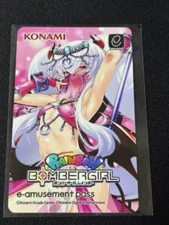 ボンバーガール パプル e-amusement pass - メルカリ