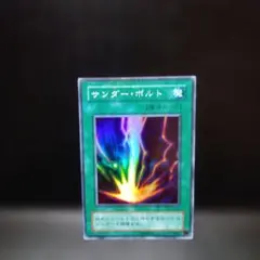 Item thumbnail for item d5dd68c3-cef8-447a-8de6-79491bb2ff30