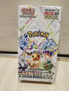 【未開封】テラスタルフェスex バラパック 150pc ハイクラスパック 2025年最新】ハイクラスパックテラスタルフェスEXの人気アイテム