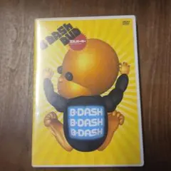 B-DASH/エベれーター