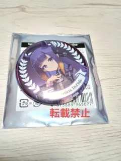 2025年最新】一伊那尓栖 缶バッジの人気アイテム - メルカリ