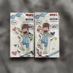 おそ松さん　LAWSON　十四松アクリルスタンド