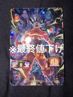 値下げ中❗　最安値　極美品✨　激レアパラレル　MM5-SEC P 2025年最新】ドラゴンボールヒーローズ mm5 secの人気アイテム