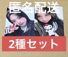 BABYMONSTER ポップアップ　クロミ　トレカ　アヒョン　2種セット