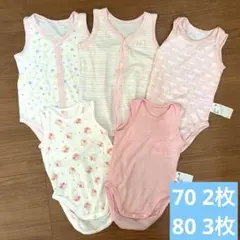 ベビー肌着 5枚セット コットン