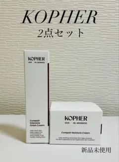 KOPHER スキンケアセット - メルカリ