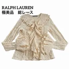美品　RALPH LAUREN 総レース　フリル　二重襟　ブラウス　カーディガン 美品 RALPH LAUREN 総レース フリル 二重襟 ブラウス カーディガン
