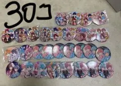 値下げ‼️すとぷり 缶バッジ 30個セット