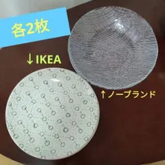 【used】IKEA 皿 2枚 ＆ ガラス 皿 2枚のサムネイル