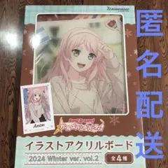 2026年最新】千早愛音の人気アイテム - メルカリ