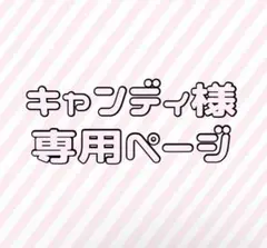 こちらのページからお願いします