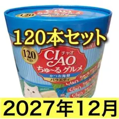 ココグルメ レトルト Fish 50g 23袋セット - メルカリ