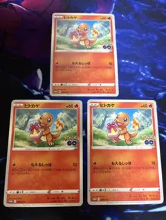 ヒトカゲ：ソード&シールド プロモカードパック第4弾 PROMO S-Pプロモ