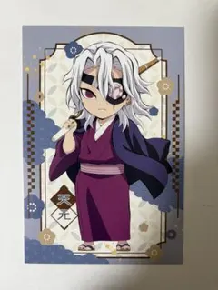 鬼滅の刃 無限城編 デフォルメポストカード 宇髄天元