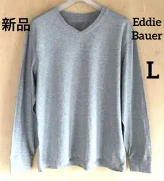 【EddieBauer】新品・L・グレー Vネック 長袖カットソー
