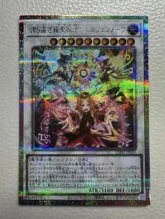 2026年最新】エルフェンノーツの人気アイテム - メルカリ