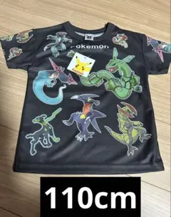 新品タグ付き 匿名配送 ポケモン 総柄 半袖 110cm 黒 ブラック