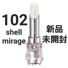 新品 ジルスチュアート リップブロッサムバーム 102 限定 完売品