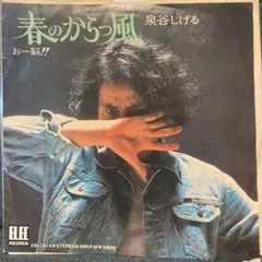 8ch.様 リクエスト 3点 まとめ商品