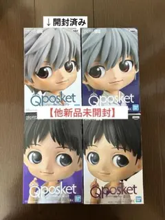 Qposket フィギュア 4体 エヴァンゲリオン 新劇場版 渚カヲル 碇シンジ