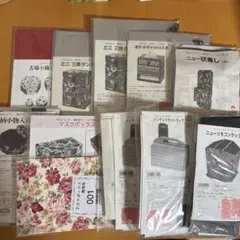 さくらほりきり　10点 作成キット