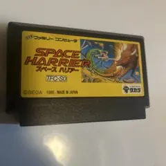 スペースハリアー