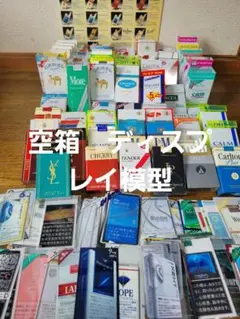 希少品】昭和レトロ デザイン 自動販売機 ダミー 2個 80年代