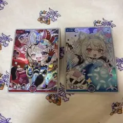 ホロカ 青エール2種類1枚ずつ - メルカリ