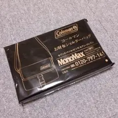 雑誌付録 ショルダーバッグ