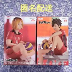 ハイキュー フィギュア 音駒 研磨×クロ おまけ - メルカリ