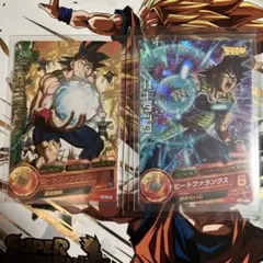 バーダック　旧弾　2枚セット