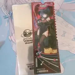 チケット　アズレン　アズールレーン　海外正規品　チェシャー