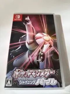 ポケットモンスター シャイニングパール