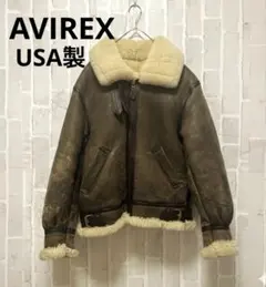 AVIREX B-3 B3 フライトジャケット レザー ムートン USA製90s