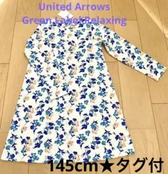 Item thumbnail for item 41f786b1-86b0-481f-87ce-0a4478f7c88e