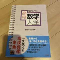 Item thumbnail for item e93f58c1-5c96-4316-baea-1a00ef27776b