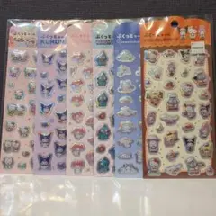 ダイソー サンリオ ぷっくりシール 6種
