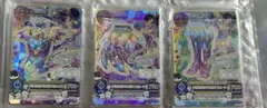 アイカツカードセット 3枚 ホログラム仕様