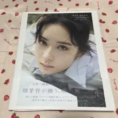 2026年最新】サイン入り 写真集の人気アイテム - メルカリ