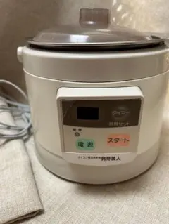 2026年最新】発芽美人 hp-70の人気アイテム - メルカリ