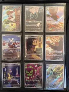 ポケモンカード AR 99枚 まとめ売り 被りあり コレクション整理のサムネイル