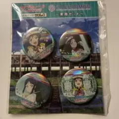 津島善子 公式缶バッジ vol8 購買部 ラブライブ サンシャイン Aqours