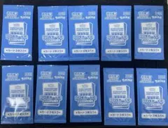 熱風のアリーナプロモ10パック