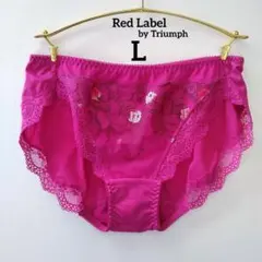 【新品】トリンプ《レッドレーベル》ショーツ L 定価3,740円