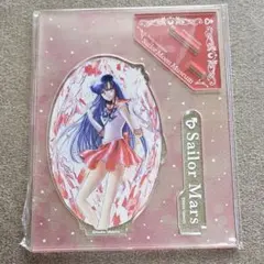 セーラームーンミュージアム　アクリルフィギュアコレクション　マーズ