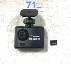 Yupiteru ドライブレコーダー SN-ST5700d 本体 - メルカリ